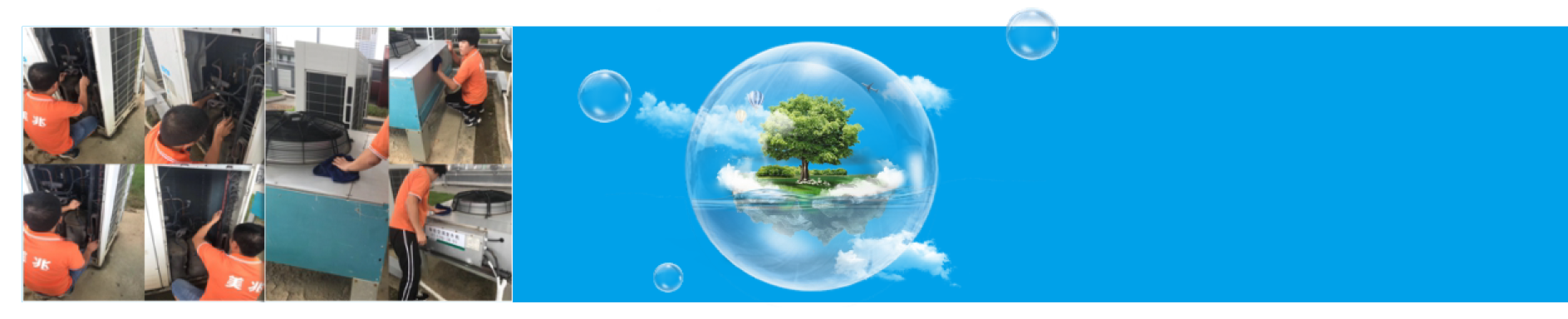 /uploads/image/2021/12/10/美兆环境空气托管运营宣传册2021.11.25-88.png 美兆环境空气托管运营宣传册2021.11.25-88.png